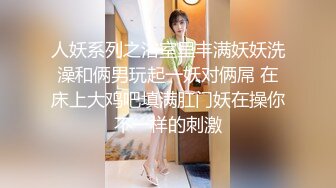 ★☆《百度云泄密》★☆被闺蜜曝光的美女空姐下班后的淫乱私生活 (7)