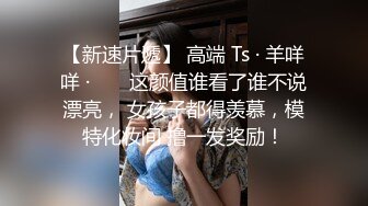 大像传媒之風俗店闆娘對我像情侶般獨一無二的性招待