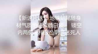 重庆研二学妹