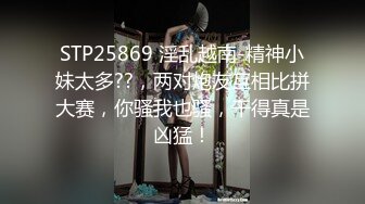 -果冻传媒 - D奶少女 被男友甩后下海 疯狂滥交 高潮喷水