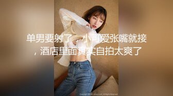 【一周丶极品秀】新晋探花，极品御姐骚货，自带女仆装黑丝