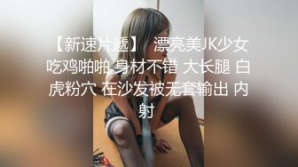  美女少妇在厨房吃鸡啪啪 想做饭了 老公说下面先吃饱了干活有精神 无套输出 内射