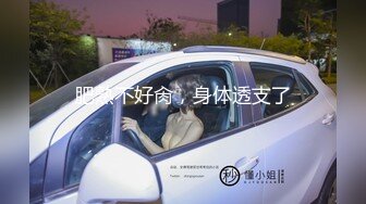  美臀大长腿颜值女神连体网袜激情啪啪，舔弄大屌骑上来整根插入，抱着屁股进进出出打桩