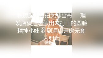 STP22105 【最强推荐】秀人网极品巨乳网红【朱可儿】八月震撼来袭-性感不知火舞COS粉色比基尼 外阴户和乳晕显露