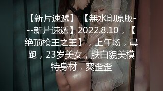 2/15最新 墨镜哥内射穿丁字裤上课的钢琴老师无套爆草直接内射VIP1196