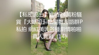 小泯哥约了个花裙苗条少妇TP啪啪，穿上开裆黑丝镜头前扣逼玩弄，口交抽插呻吟娇喘非常诱人