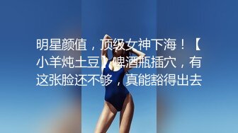 极品优质双人美少女【广深玉子】未流出无水视图 各种露出啪啪调教 小小年纪母狗属性拉满