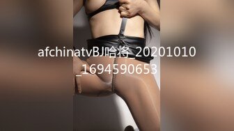 《最新重磅秘新瓜速吃》韩AF顶流人造极品巨乳肉感大肥臀女神【BJ徐婉】万元定制打炮，吃金主肉棒无套啪啪啪~炸裂 (1)