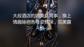 极品身材校园女神〖小D姐姐〗被操的精疲力尽 喊着不要不要了，清纯靓丽超级反差2