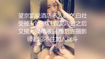 STP31872 ?淫娃御姐? 高端完美身材究极蜜臀女神▌Yuri ▌奶牛情趣反差女神 女上位宫口吸吮催精呻吟 无套内射淫靡白浆 VIP0600