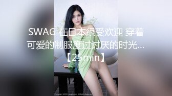 精选JVID热门捆绑强制高潮系列2部，九头身萝莉美少女全身涂油残酷的瘙痒高潮处决+加加喵捆绑滴蜡道具伺候极限潮吹1