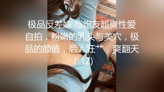 熟女大姐 有谁知道这丝袜里到底包的是什么 这么难拉出来 把逼都撑那么大 超长大黑牛整个插入骚逼 牛逼