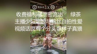 【极品轻熟女】✨少妇3P✨还是少妇放得开玩得花，与两个中年大叔玩3P十分淫乱，十分刺激！