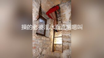 斯文禽兽某夜校补习老师狗爷看着AV草奶子整得大又圆的外卖鸡中途一块吃香蕉补偿体力