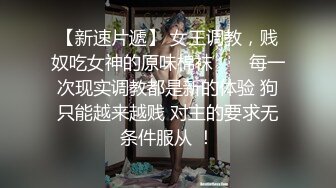 【健身教练真的很深】露脸性感女神拒绝道具，一根手指就水汪汪，难得一见的极致好身材