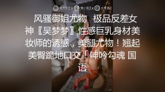 《父女乱伦》伟哥作用下首次让女儿得到性高潮❤️偷偷中出嫩穴