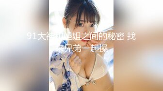 麻豆传媒 MDSR-0001-3 剧情大片《妖女榨汁》第三章