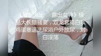 JDYA-012 李娜娜 巨乳少妇被下海 精东影业