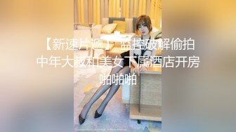 颜值很高的黑丝小妹，全程露脸大秀直播玩的真嗨啊，听狼友指挥玩弄骚穴，道具双插精彩刺激，淫声荡语不断