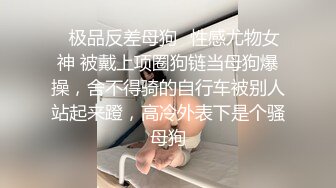 真实换妻，两对夫妻参战，换上黑丝开始互相舔鸡巴，干着别人媳妇别提有多爽