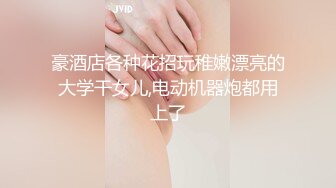 现场真实版渣男偸情年轻活泼小姨子，循序渐进从脱衣到啪啪细节露脸全过程，很有带入感非常激情，附聊天记录