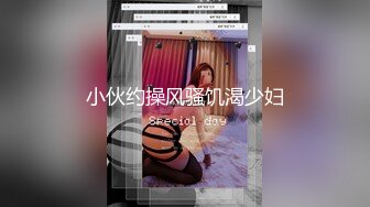 【高端猎艳探花】 核弹巨乳极品美少妇《空虚猫》快高潮了~不要折磨我了~不行了好痒 狂艹巨乳乱晃