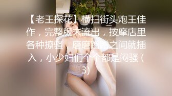 清纯小美女-性处理专用肉穴-淫荡肉便器-骚母狗求调教