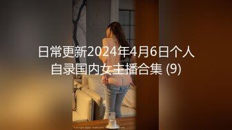 人怕出名猪怕壮,杂志女郎,模特小慧,早年视频被翻出