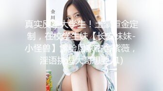 【抖音】15万粉丝网红 施又呀-吊钟巨乳 馒头穴，私拍 超长一对一福利 ！ (2)