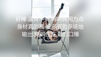 SWAG 扯!粉丝带女友参加拍片现场，无套内射後当场生气爆走 Nana