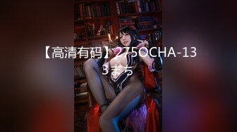 XK-8029 我在微信撩妹妹