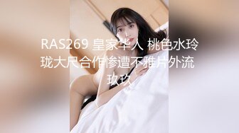 台湾JVID 绝美性感反差女秘书▌斑比 ▌SM调教初次束缚羞耻M字腿完美角度视觉盛宴，粗大阳具凌辱强