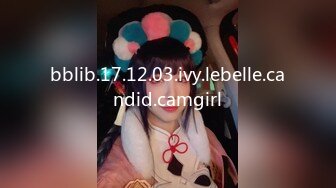 bblib.17.12.03.ivy.lebelle.candid.camgirl