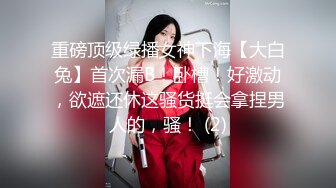 清纯美少妇出来偷情还喊这么大声，真是个骚浪人妻！