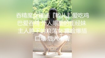  性感旗袍 好朋友的人妻老婆趁着老公不在家穿旗袍红色丝袜勾引我 受不了只能满足她干一炮了！