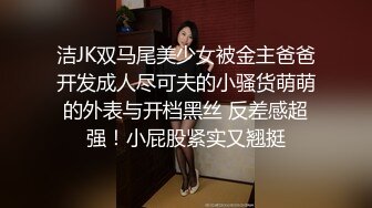 黑客破解真实流出待拆迁区100元快餐房打工男人的天堂，最耐看长发气质丰腴美少妇生意火爆，体位任你换，清晰对话 (1)