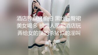 小区门口：第一集臭老公找了个小区门口，让我把眼蒙上自慰，好多人出出进进的，好羞耻又好兴奋还有点期待，