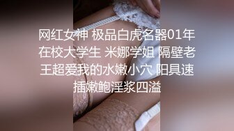  尤物姐妹花全程露脸情趣诱惑大秀直播跟狼友互动撩骚，揉奶玩逼掰开小穴看特写