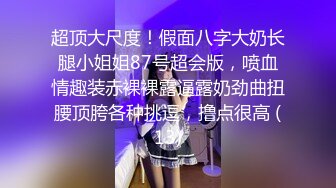 午饭前,饥渴的男人先吃了帅气的室友 上集