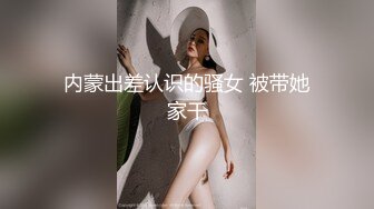 【AI换脸视频】杨幂 喜欢按摩工具 无码性爱