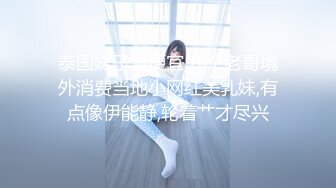 【让耳朵怀孕的声音Asmr】推特耳骚收录亲热时的声音-女友被我逮到看H片 最后被我操了一顿爆射她