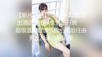 极品身材的女模特被色魔摄影师潜规则 大肥B要被玩坏掉了