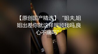 《最新?顶流?重磅》高人气PANS极品反差女神小姐姐【瑞瑞】大胆私拍~纯透大红吊带情趣露奶露逼~圆润美臀极品