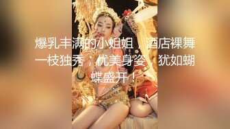 艺校舞蹈系9分颜值极品身材气质女神【小桃子】露脸私拍，动感裸舞 疯狂紫薇，你就说现在还有纯的V (4)