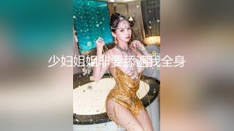 蜜桃影像PME232享受激情性爱的强欲少女