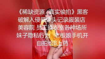  高颜值制服妹子还戴领带被实力男狂草丰满美穴