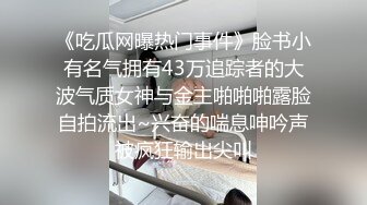 4-11新流出酒店偷拍 公主裙气质颜值美女穿着白丝和眼镜男炮友激情互舔性器官