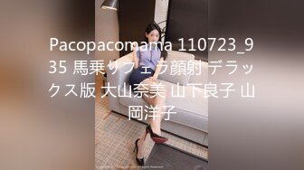 【新片速遞】 粤普农村美少妇露脸口交深喉吃屌，伺候帅气小哥哥，深喉操逼后入啪啪，很爽快的表情