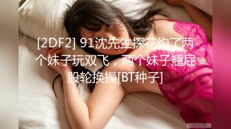 新FC2PPV 4497284 大学舞者在比赛前禁欲，她很想去户外被干两下