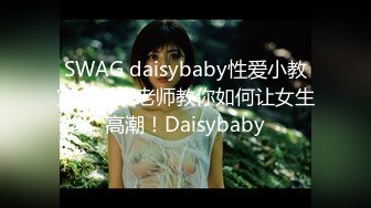 Onlyfans.极品御姐Tiffanyleiddi.合集【146V】  (22)